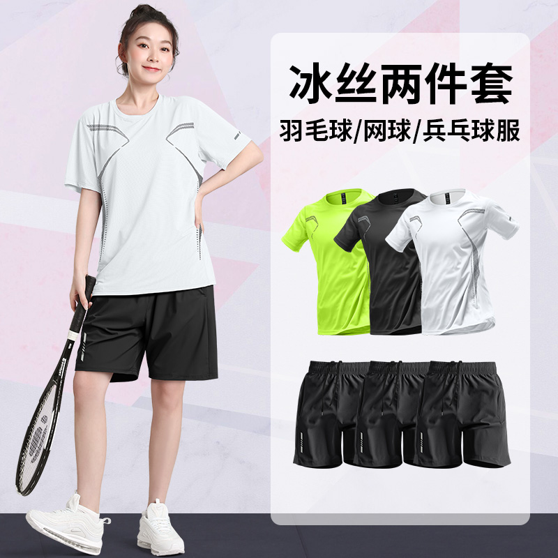 羽毛球服女夏季大码短袖