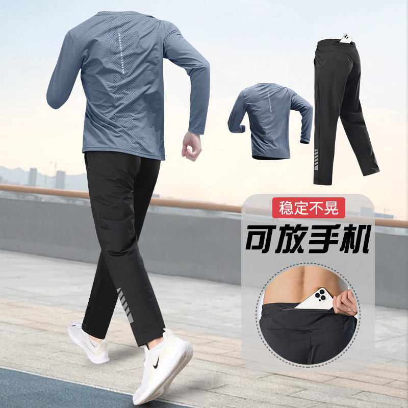 运动套装男秋冬跑步长袖新款宽松专业健身衣服手机长裤羽毛球训练