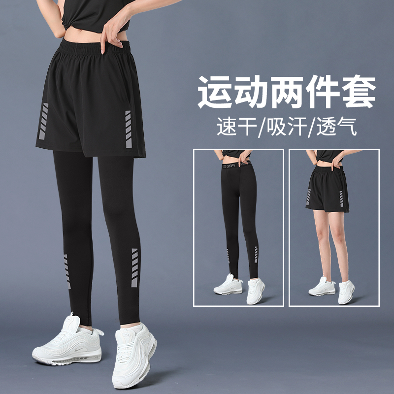 速干紧身裤套装女运动瑜伽裤带短裤秋季高弹健身大码跑步2025新款