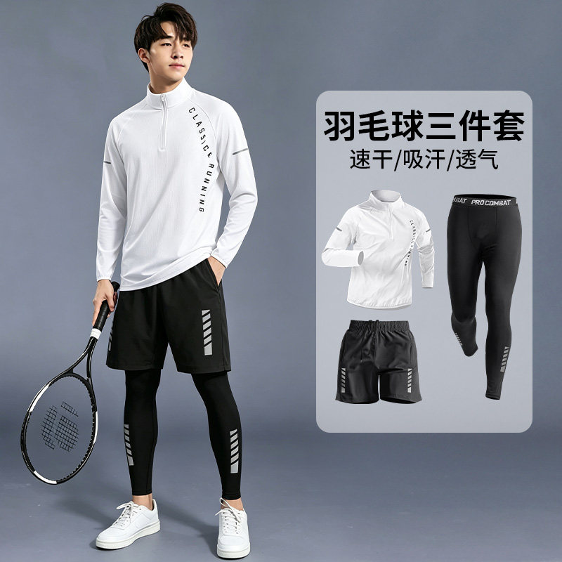 羽毛球服男秋季速干衣长袖长裤网球运动套装新款乒乓球训练服装备