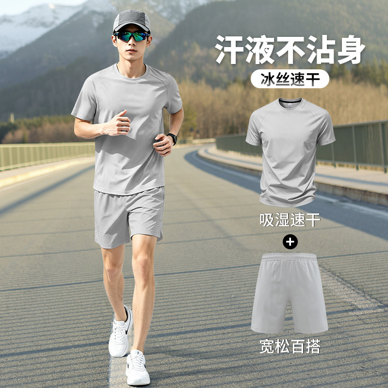 运动套装男夏季新款跑步快速干爽衣短袖短裤训练羽毛球裤健身衣服