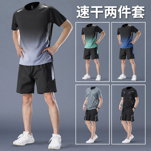 运动套装男冰丝夏季速干衣短袖