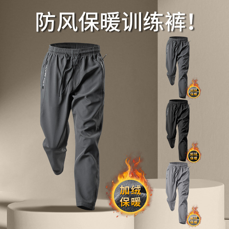 冬季运动长裤男士加绒保暖跑步
