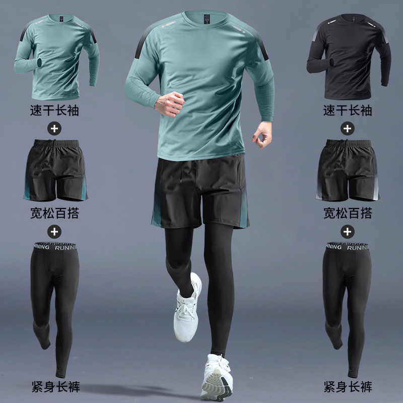 运动套装男健身衣服秋季跑步训练服专用速干衣长袖专业晨跑服装备