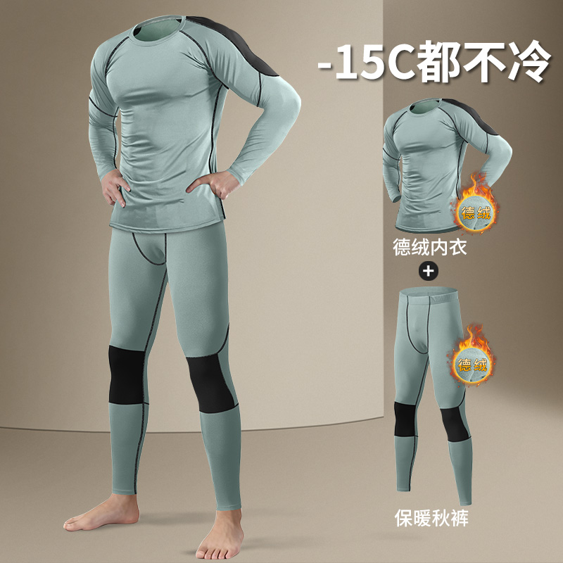 德绒保暖内衣男冬季保暖套装秋衣