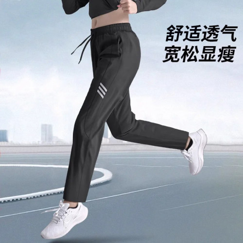 运动裤女大码宽松薄款跑步