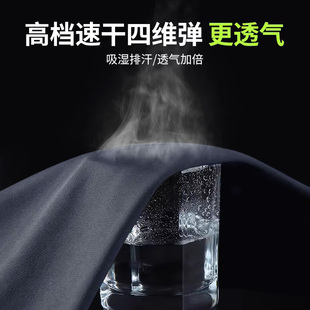 男健身服速干衣服骑行房春季 运动套装 篮球跑步紧身训练体育装 备