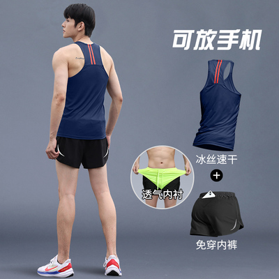 运动套装男马拉松专业跑步速干
