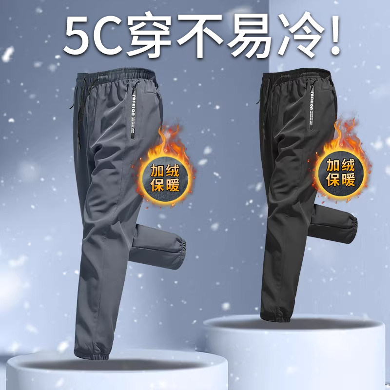 运动裤男冬季加绒保暖跑步裤子骑行防风2026新款冬天户外休闲长裤