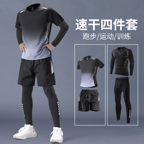 跑步套装男运动健身房衣服速干