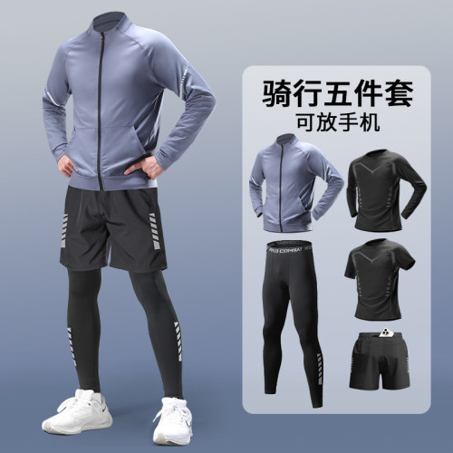 骑行服男自行车装备全套山地公路车套装春季速干衣运动裤新款衣服