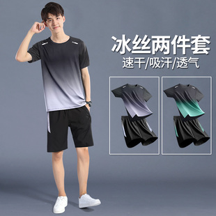 運(yùn)動套裝 冰絲T恤短袖 短褲 羽毛球籃球服健身衣服 男跑步速干衣夏季