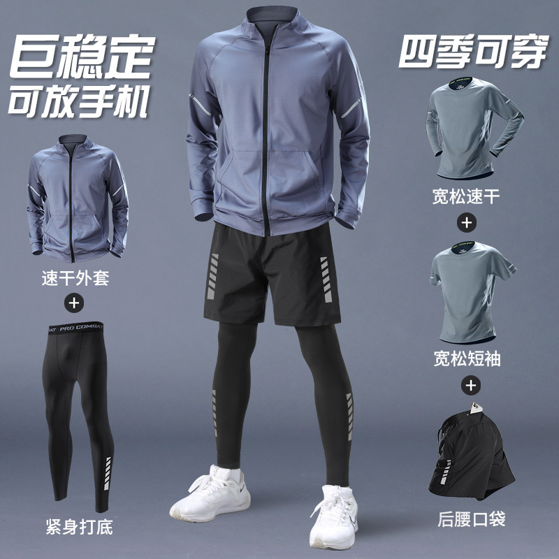 运动套装男跑步速干衣健身房衣服春季青少年晨跑体育训练服紧身裤