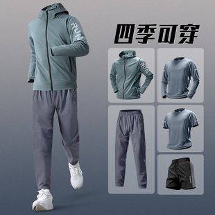 跑步训练服骑行防风外套户外晨跑健身衣服 速干衣春季 运动套装 男士