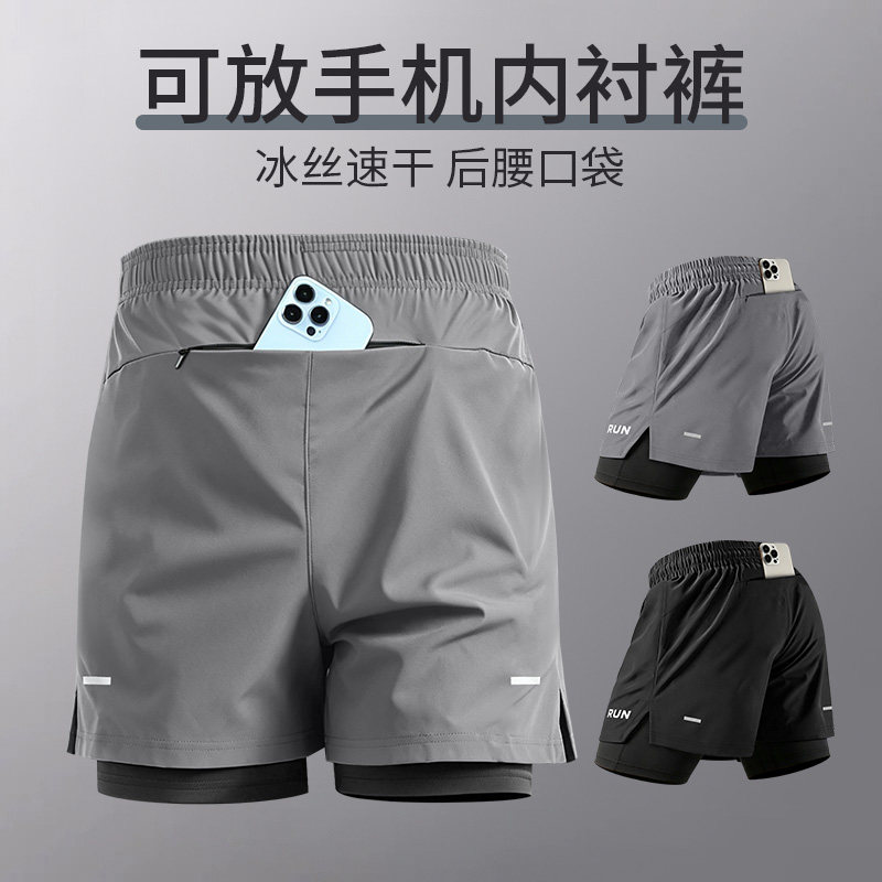 跑步短裤男款可放手机运动专用双层速干带内衬健身训练裤子马拉松图片