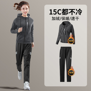 冬季跑步运动套装女加绒保暖速干外套秋冬新款冬天户外专业晨跑服