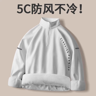 冬季半拉链训练服加绒跑步速干衣长袖t恤男足球保暖运动上衣健身