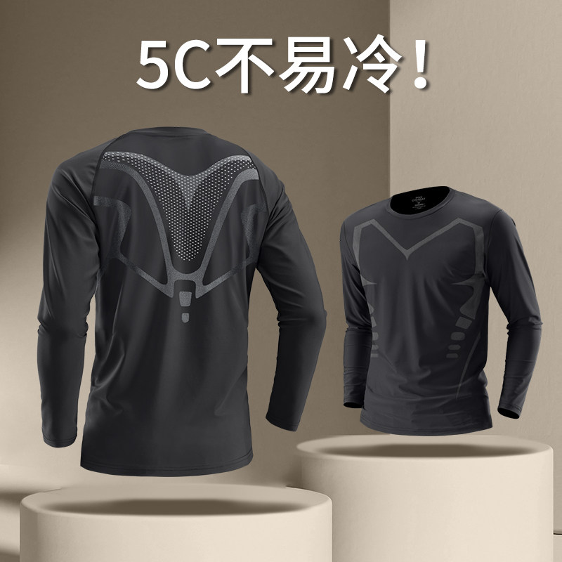 速干紧身衣男长袖运动打底上衣跑步健身内衣训练服秋冬季保暖登山