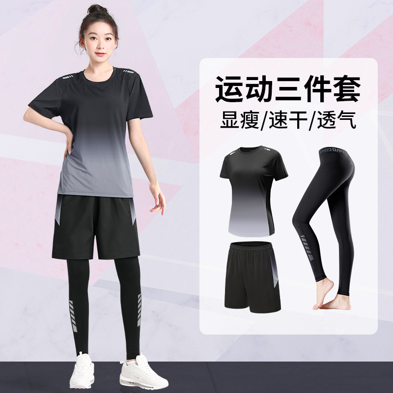 羽毛球服运动套装女夏季新款