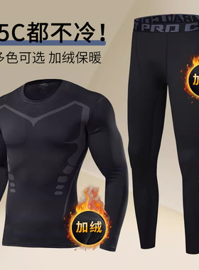 保暖内衣男士套装运动紧身秋衣秋裤冬季保温跑步防寒新款加绒薄款