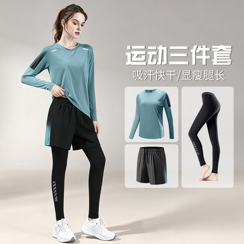 运动套装女健身服秋季跑步