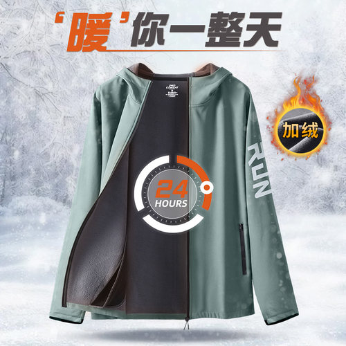 冬季运动外套男士防风加绒保暖
