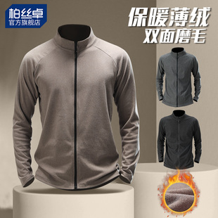 训练服徒步登山立领开衫 打底薄绒保暖新款 跑步 冬季 运动外套男薄款
