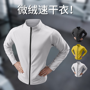 微绒运动外套男款速干高弹针织跑步薄款健身春季开衫新款骑行