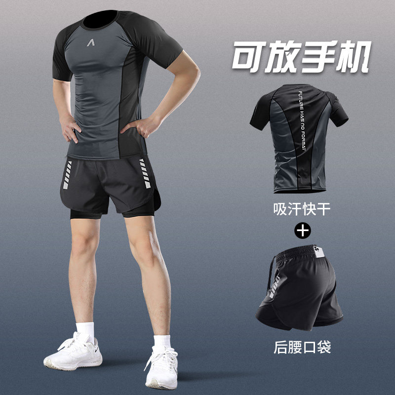 速干衣男跑步运动紧身衣t恤训练服健身衣服手机短裤短袖训练上衣