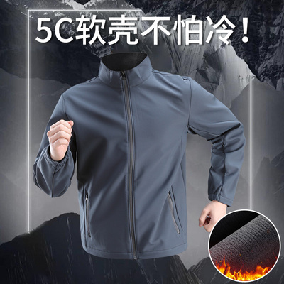 冬季软壳外套男加绒保暖跑步防风
