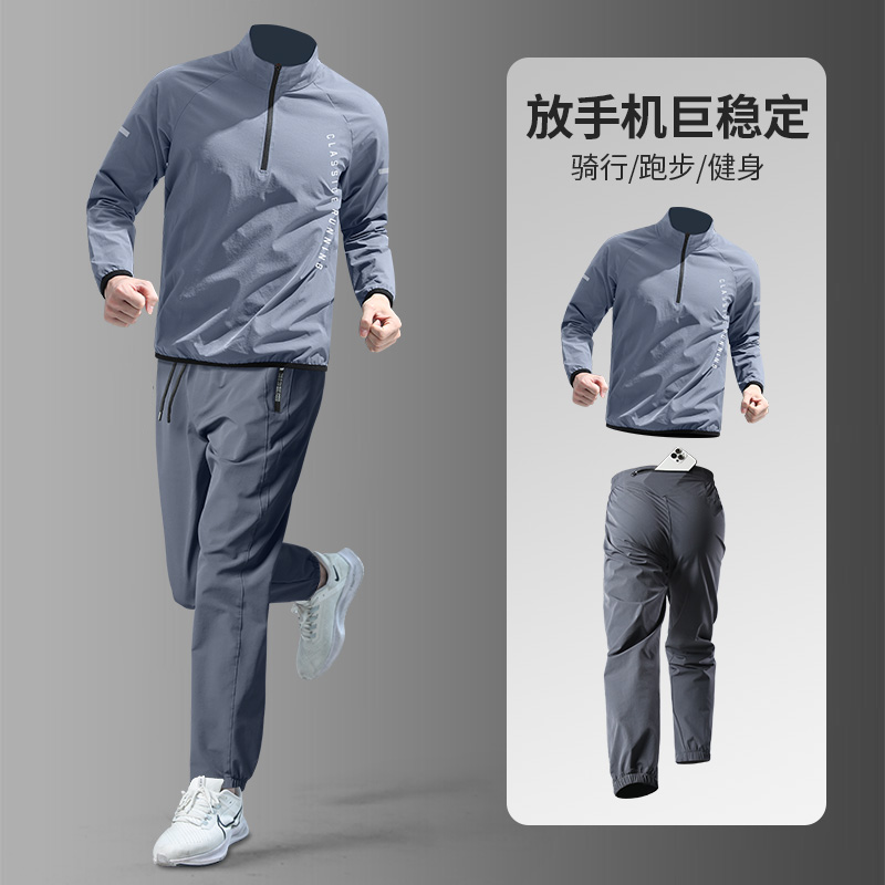 跑步男运动套装秋季健身衣服新款
