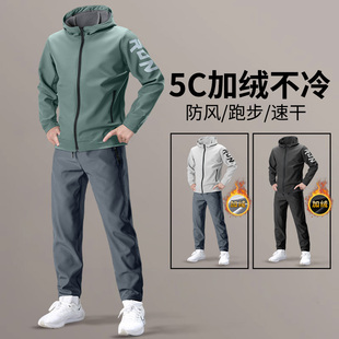 冬季跑步运动套装男加绒保暖外套长裤秋冬天户外晨跑训练衣服速干