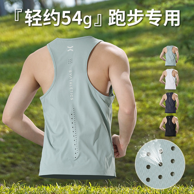 新款跑步背心男速干专业马拉松