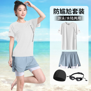 大码 游泳衣套装 宽松胖mm遮肉 高级感2025新款 泳衣女士成人分体泳裤