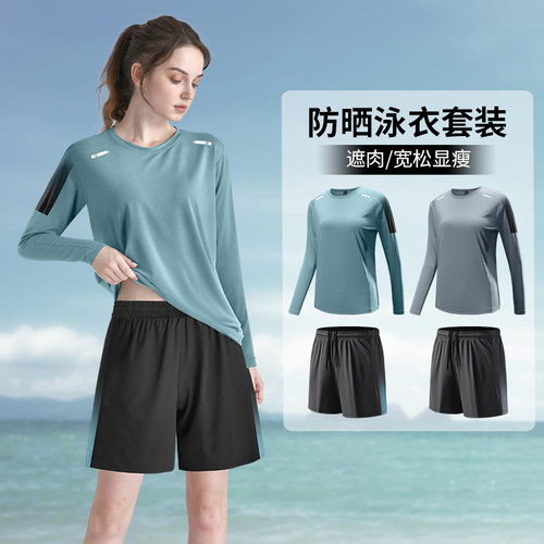 泳衣女高级感2026新款大码分体