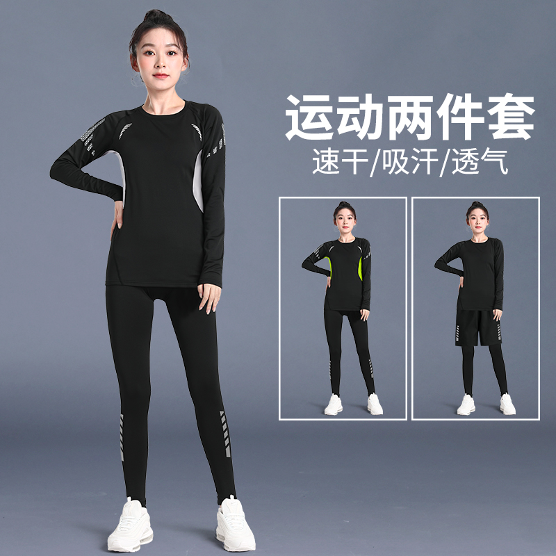 瑜伽服女秋季跑步速干运动套装高弹紧身衣大码长袖长裤健身晨跑服