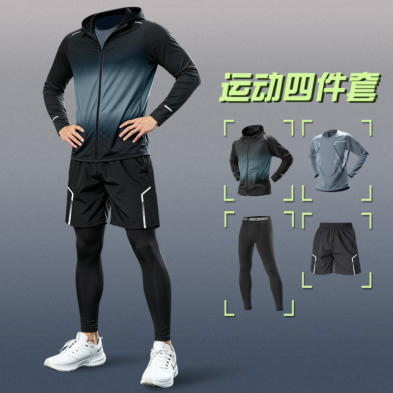 运动套装男跑步健身房衣服秋季速干衣紧身装备冬天秋冬体育训练服