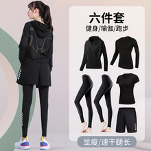 运动套装女胖mm健身瑜伽服跑步紧身上衣专用速干篮球训练装备大码