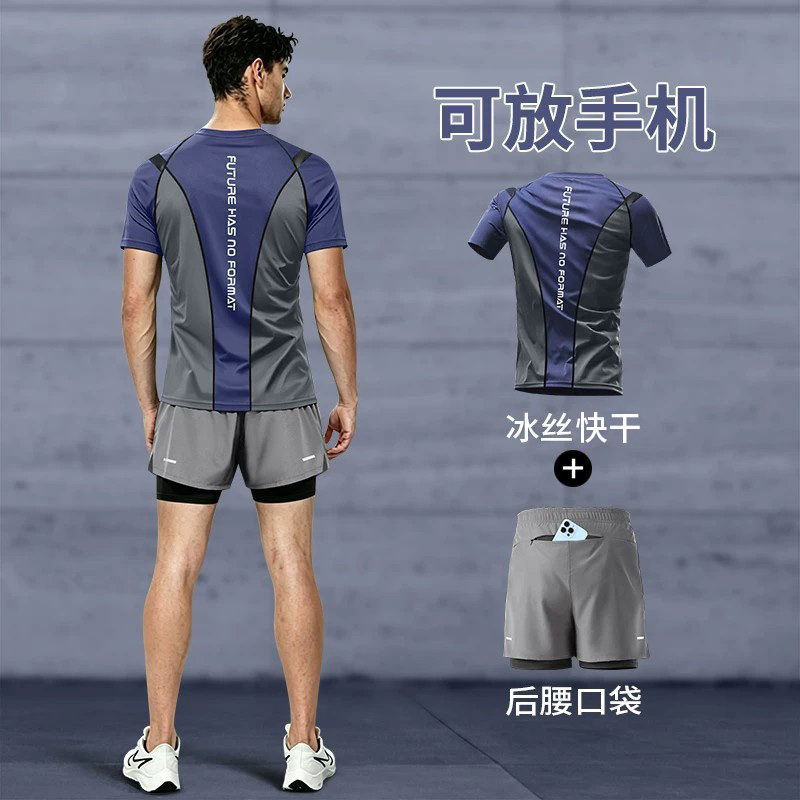 运动套装男夏季冰丝滑跑步紧身快速干爽短袖t恤健身衣服新款短裤