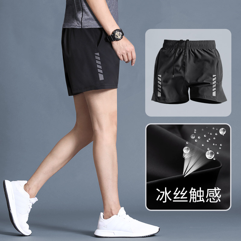 运动短裤男速干冰丝女跑步马拉松夏季拉链口袋健身训练专用三分裤