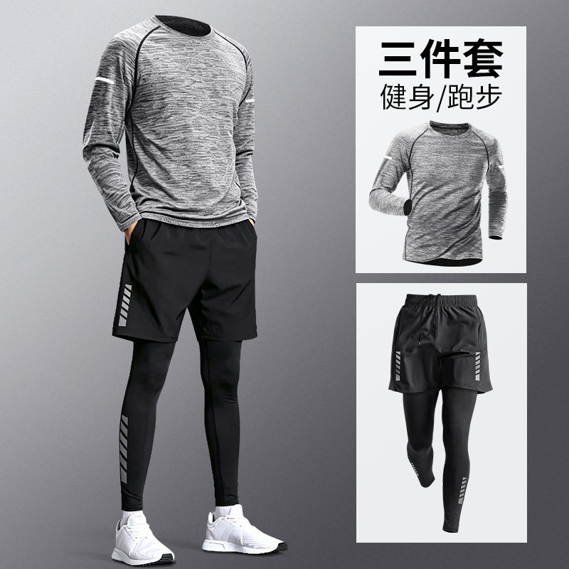 运动套装男秋季速干衣长袖跑步健身衣服骑行羽毛球晨跑训练紧身裤