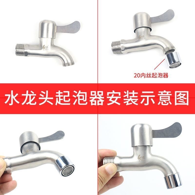 小水龙头通用网嘴起泡器防溅全铜厨卫龙头配件