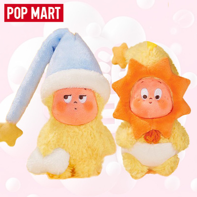 泡泡玛特星星人毛绒挂件盲盒