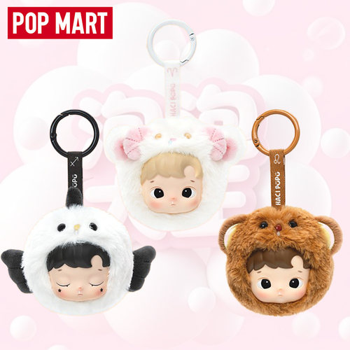 POPMART泡泡玛特HACI星座使者系列搪胶毛绒挂件潮玩盲盒摆件礼物