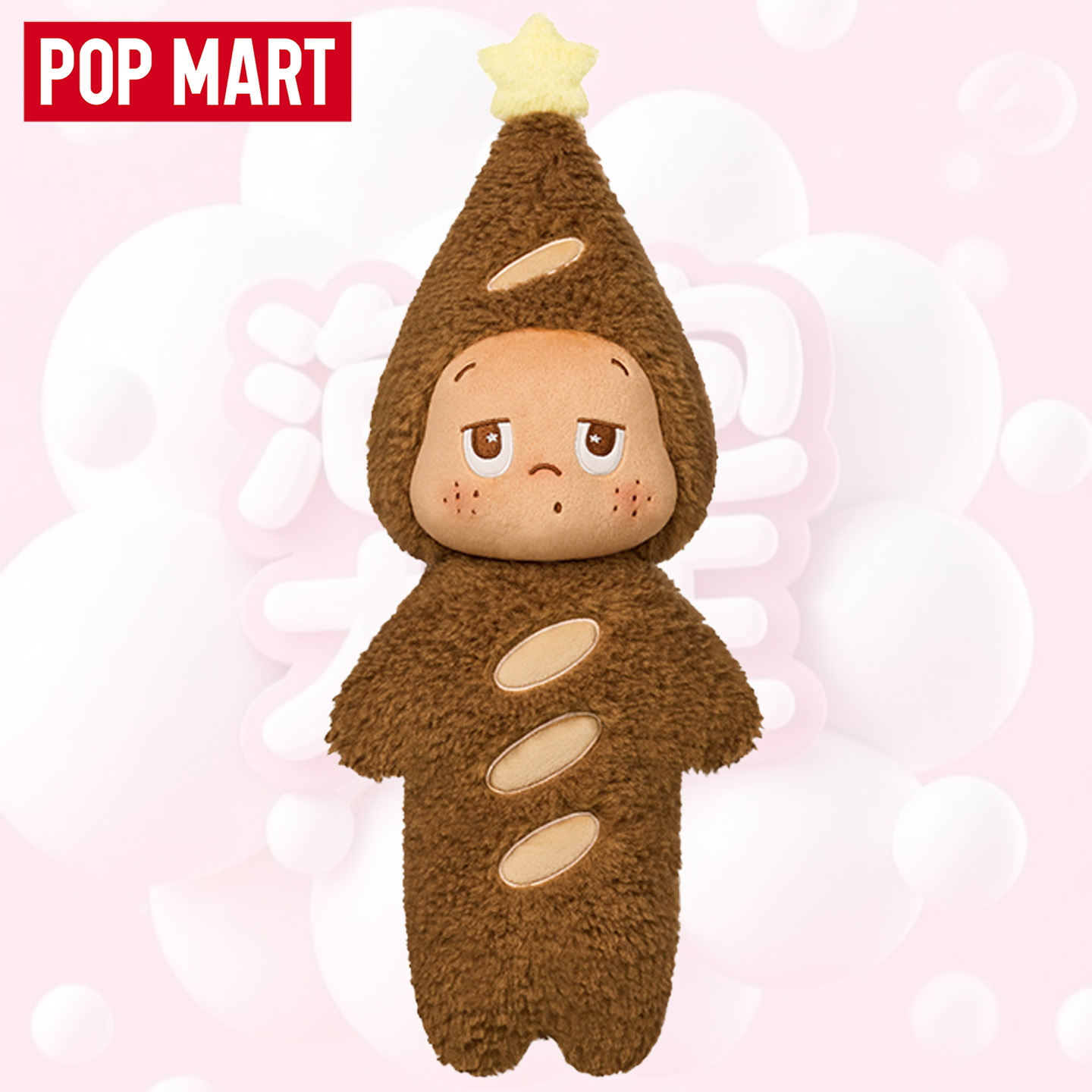 POPMART泡泡玛特星星人美味时刻系列毛绒法棍抱枕50cm周边礼物