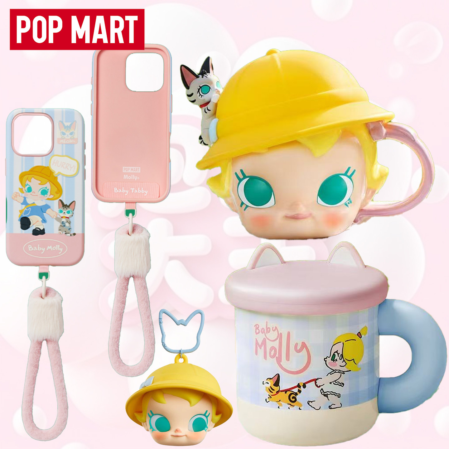 泡泡玛特BabyMolly喵趣横生周边