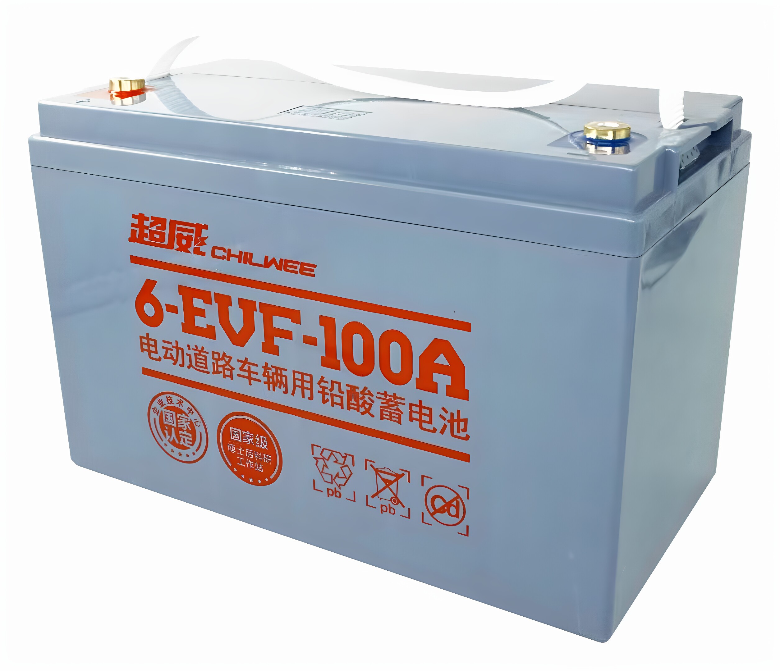超威电池12V100AH/80AH环卫车洗地机巡逻车高尔夫场电动车电瓶