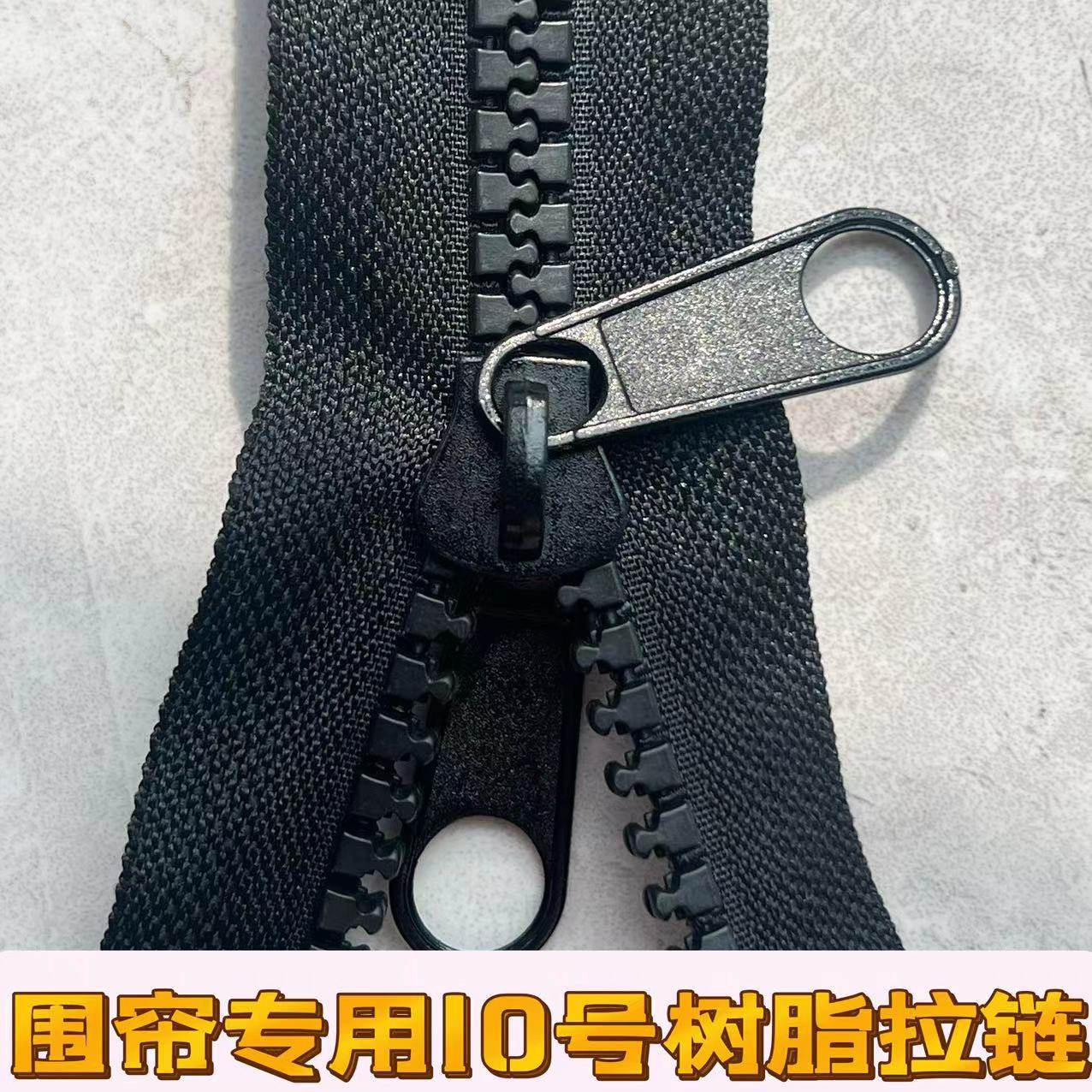 电动三轮车雨篷车棚拉链围帘通用小巴士塑料拉链车棚专用金属拉链,户外/登山/野营/旅行用品,遮阳篷/雨篷/车篷/广告篷,淘宝优惠券,粉丝福利购,淘宝优惠卷