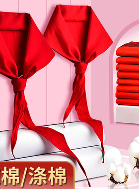 赛卓红领巾小学生纯棉通用儿童全棉标准加厚棉布大号高档1.2米绸缎丝绸一年级专用红邻巾不掉色