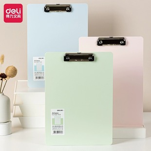 得力文件夹板夹a4夹板马卡龙色系试卷资料A4文件单夹单板学生写字硬板竖板记录垫板简约夹纸板会议讲义报告夹